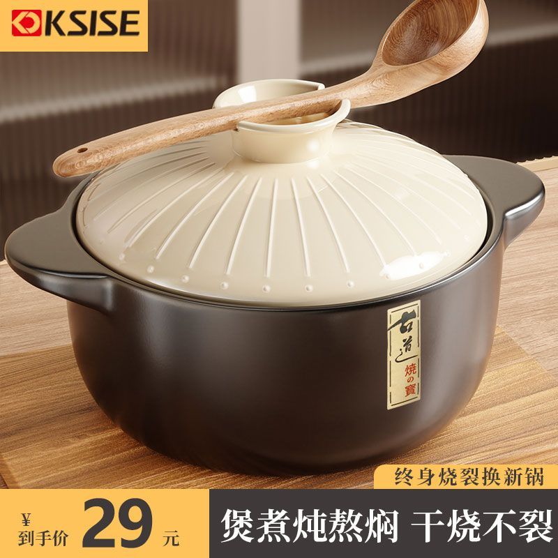 casserole/stewpot household gas high temperature resistant dry burning ceramic soup small casserole gas stove dedicated soup poy soup pot