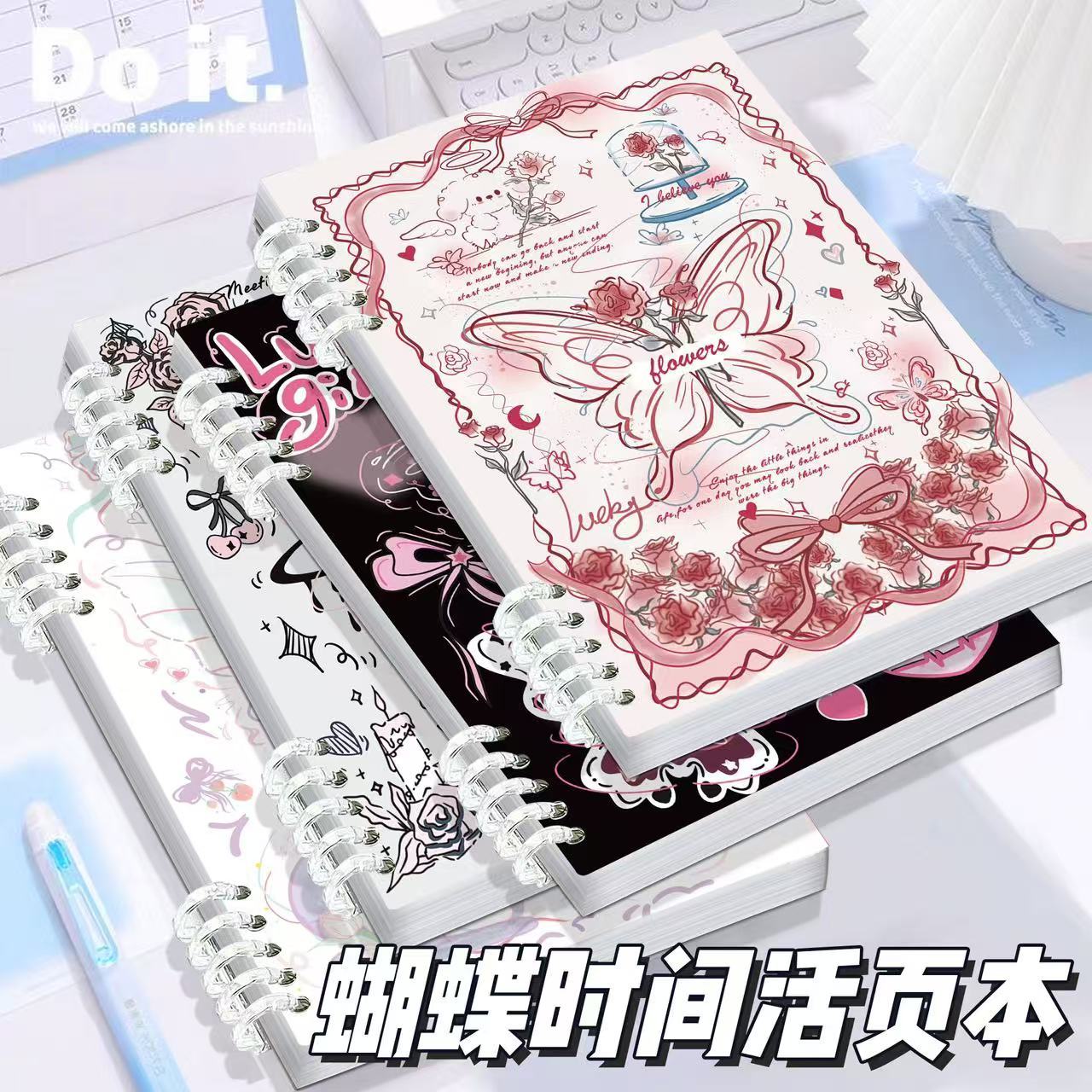 xiaohongshu same style butterfly time loose spiral notebook good-looking niche coil removable thickened student a5 notepad