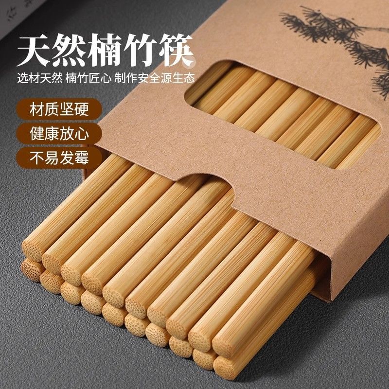 natural bamboo chopsticks household high-end food grade 2024 new non-paint non-wax family fast wood chinese special