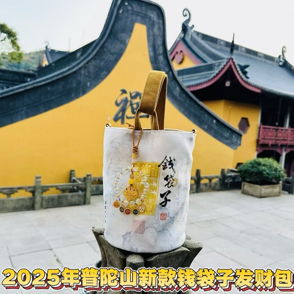 2025 snake year new spring festival portable bucket bag autumn and winter scenic spot rich money bag fortune bag travel bag canvas