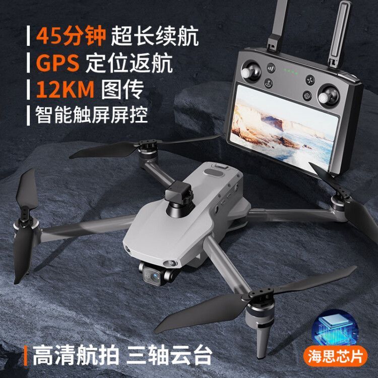 k11 uav 8k ultra-clear aerial camera built-in airdrop intelligent obstacle avoidance oriental no. 2 remote control aircraft