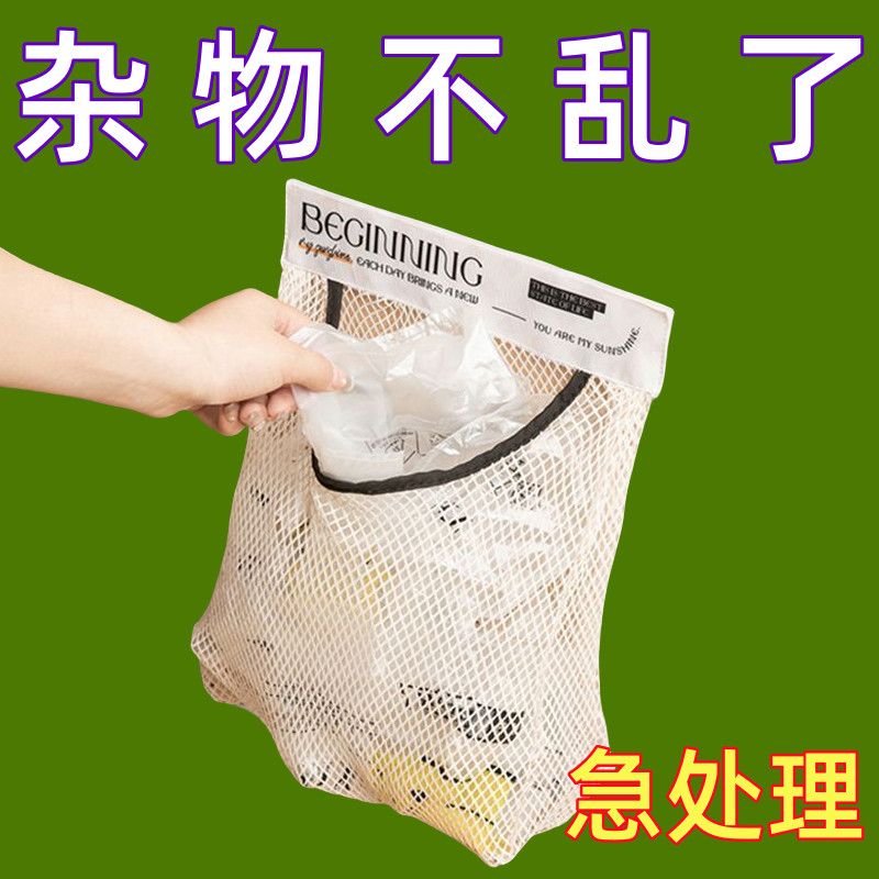 hanging large capacity storage bag kitchen garbage bag storage fantastic wall-mounted plastic bag storage velcro net pocket