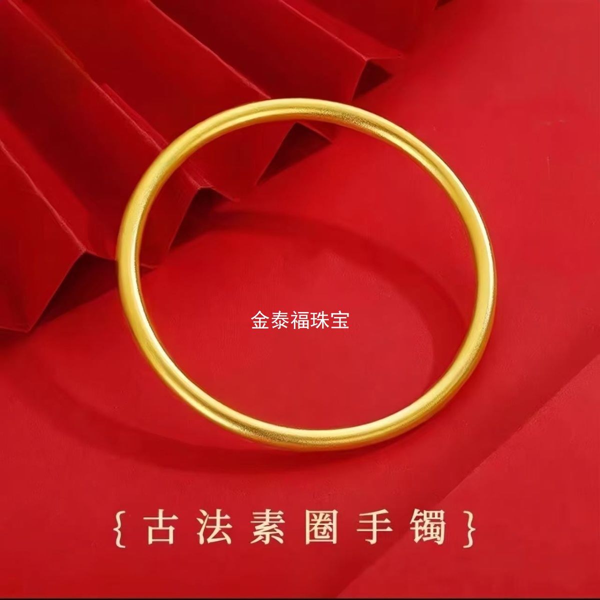 [special price] 999 golden ancient law simple bracelet boutique gold bag silver bracelet birthday gifts for girlfriend