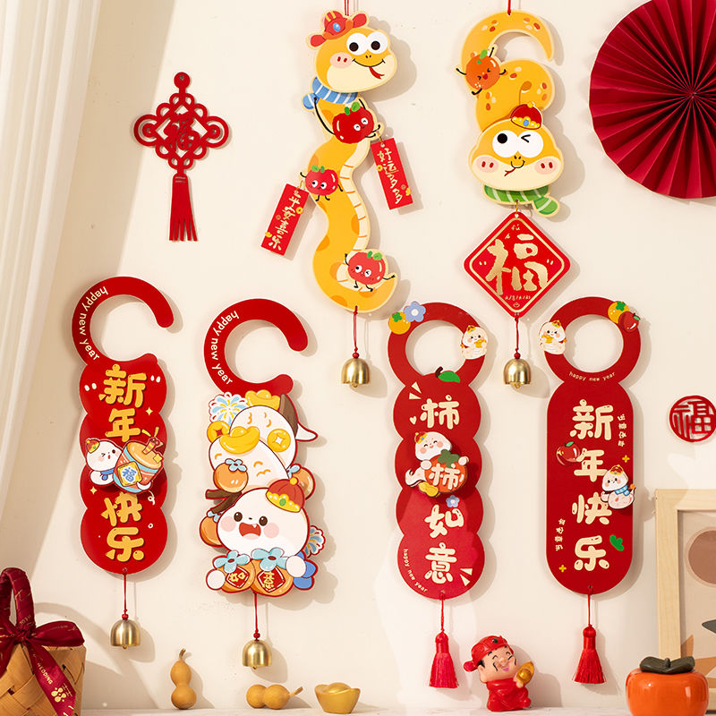 2025 snake year chinese new year decoration new year creative door handle ornaments cartoon fu character indoor three-dimensional small pendant