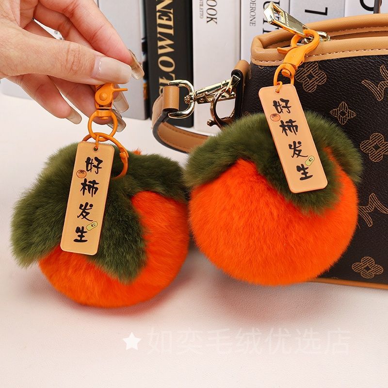 good persimmon happened imitate rex rabbit fur pendant cute good thing happened plush bag car key case decorative pendant