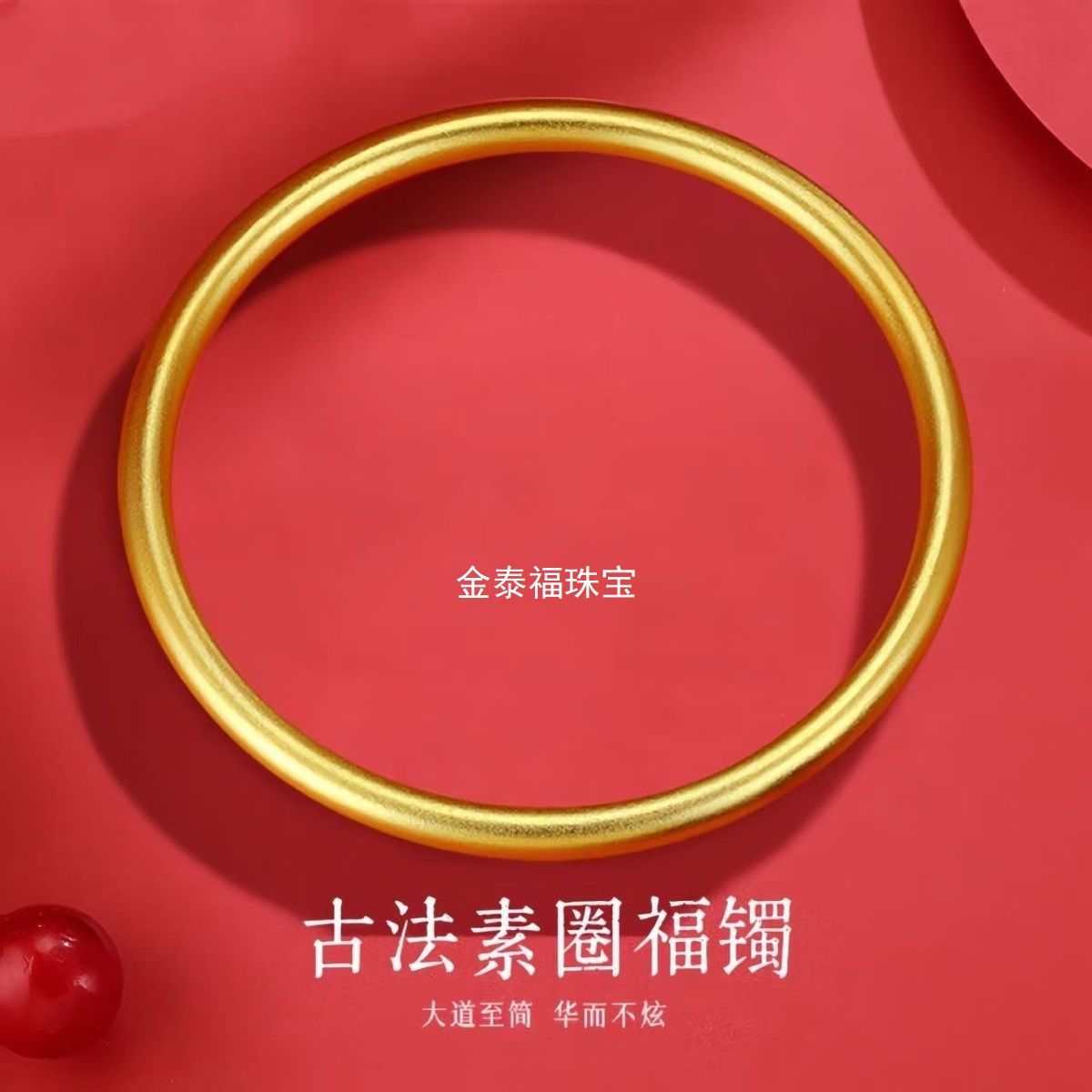 [genuine goods subsidy] 999 gold solid ancient style simple bracelet gold bag silver bracelet birthday gift for wife