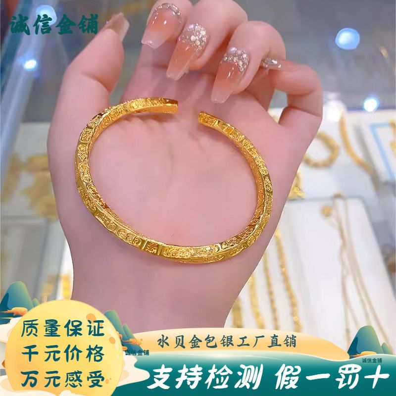 gold lucky words bracelet 999 pure gold pure silver mobius bracelet pure gold bag silver bracelet christmas new year gift