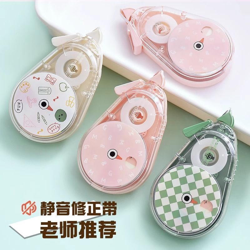 chengguang new turn mute correction tape chengguang good-looking large capacity correction tape smooth for students