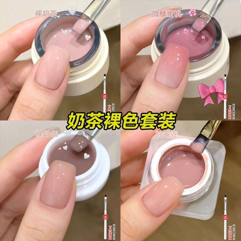 autumn and winter manicure ice transparent nude color gel nail polish 2024 new popular white milk tea jelly for nail beauty shop