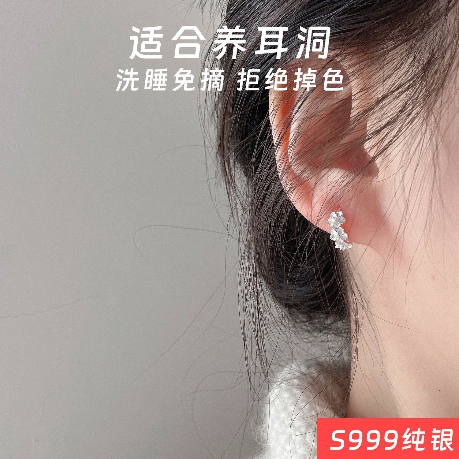 s999 sterling silver flower three flower earrings light luxury bath non-fading sweet temperamental all-match earrings for women