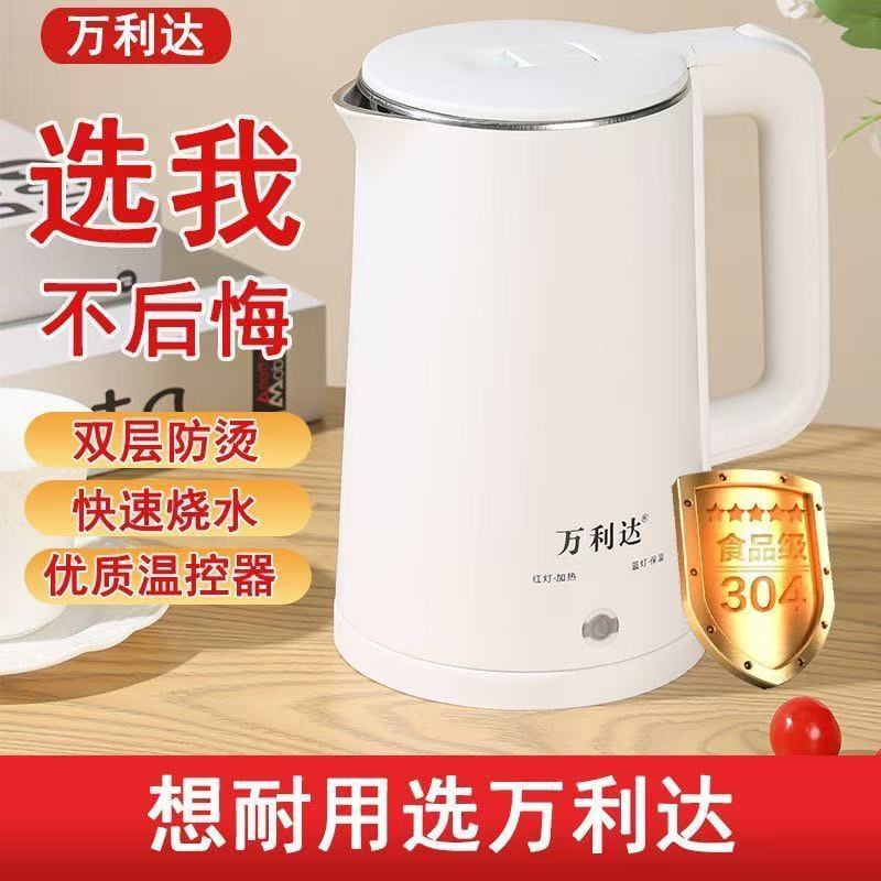 malata kettle stainless steel food grade kettle household durable complete set of home essential good things