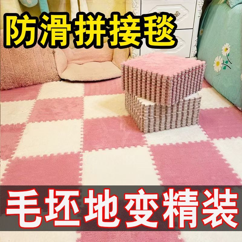 bedroom fully covered block stitching floor mat home room washable cut suede carpet large area crawling mat