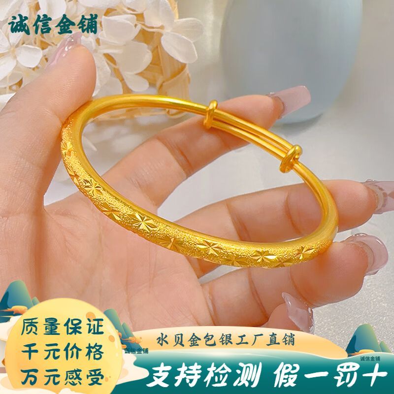 genuine goods gold starry bracelet 999 pure gold pure silver bracelet gold-wrapped silver glossy push-pull bracelet snake year new year