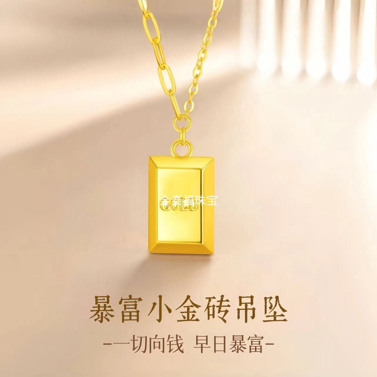 [low price subsidy] 999 golden hot sale rich gianduja noisettes gold bag silver pendant birthday gift for wife