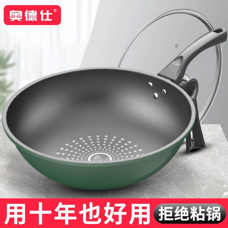 [multi-purpose frying] frying pan non-stick pan household wok flat pot induction cooker gas stove general cookware