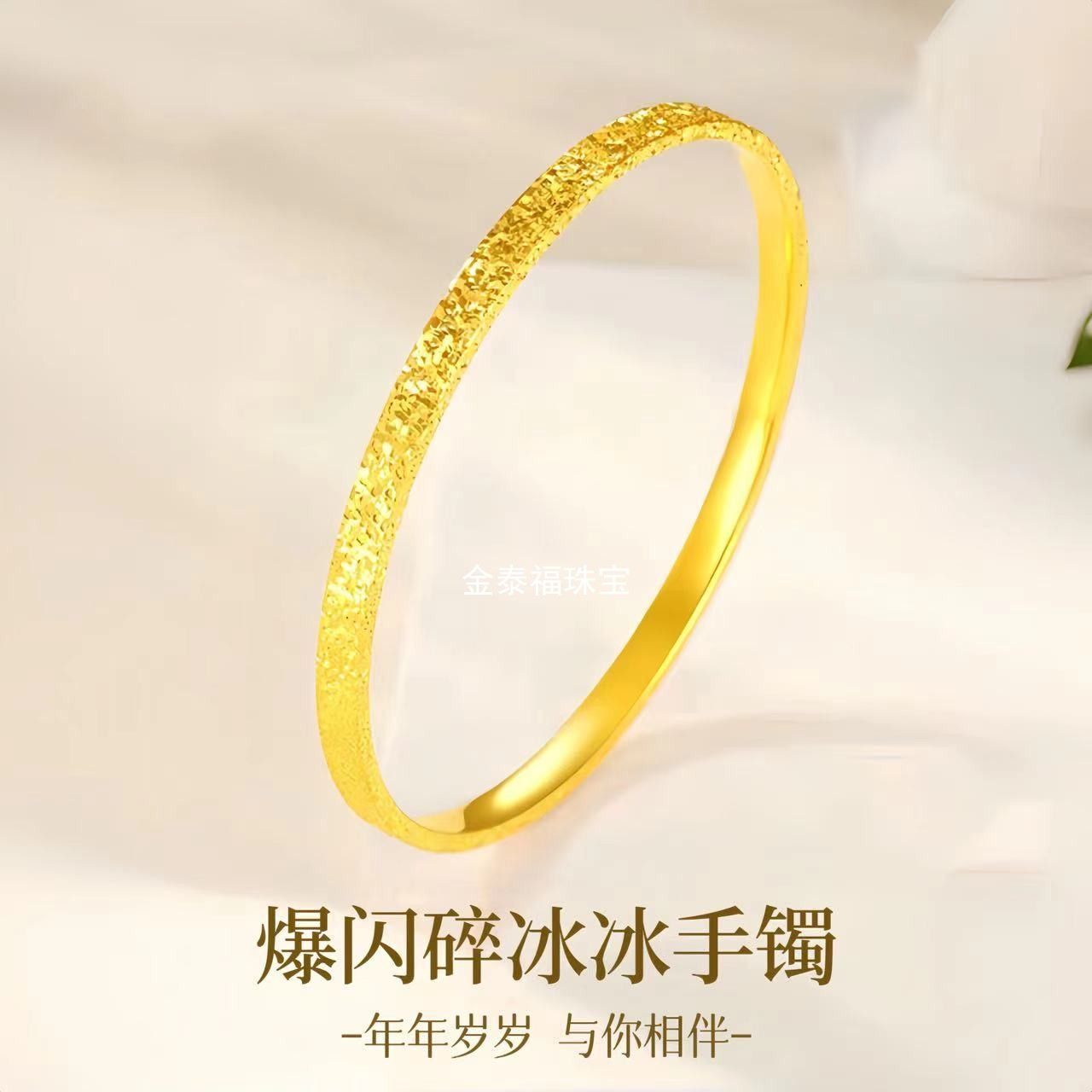 [genuine goods special offer] 999 golden flash crushed ice boutique gold bag silver bracelet birthday gifts for girlfriend