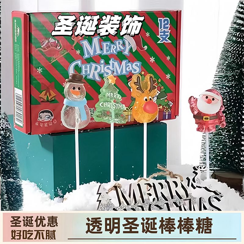 christmas lollipop santa claus christmas candy cartoon children‘s online red high-looking hard candy christmas eve gift