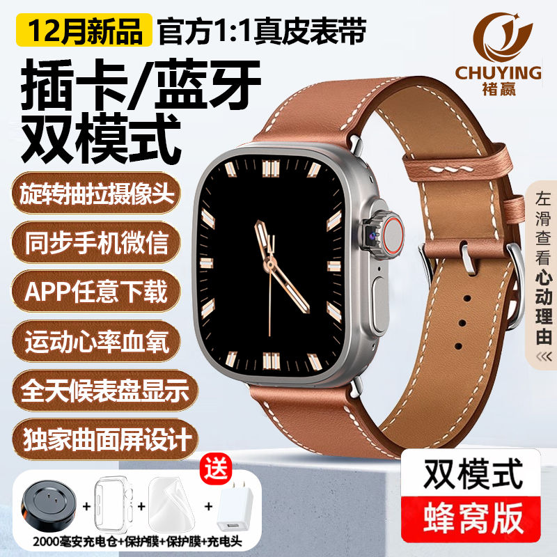 [new december] women‘s ultra5 generation top genuine leather strap smart phone watch card-inserting men