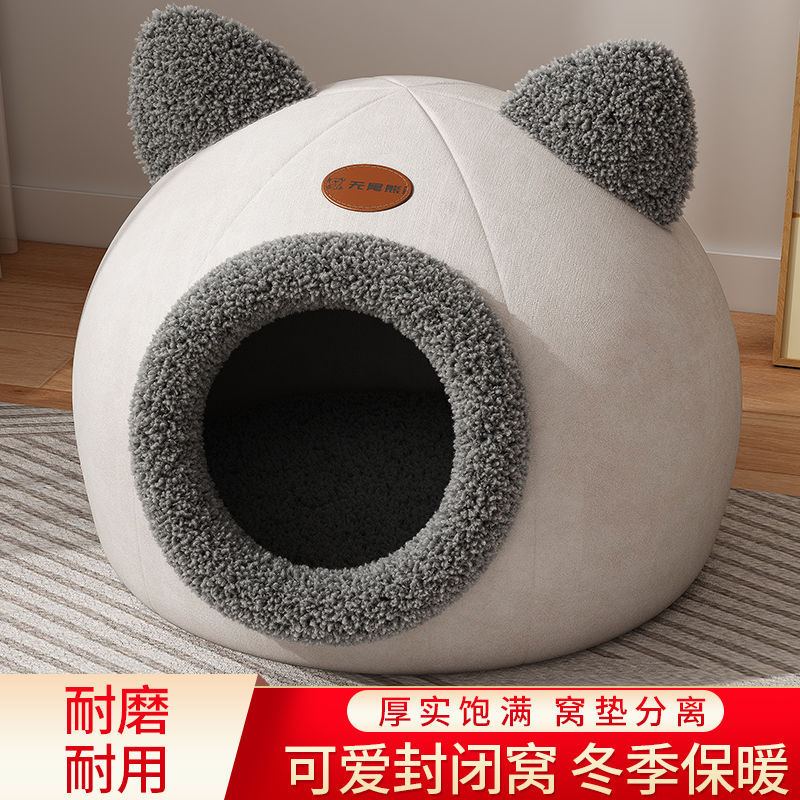 kennel four seasons universal dog mat house type dog bed semi-enclosed  nest winter warm dog house pet supplies