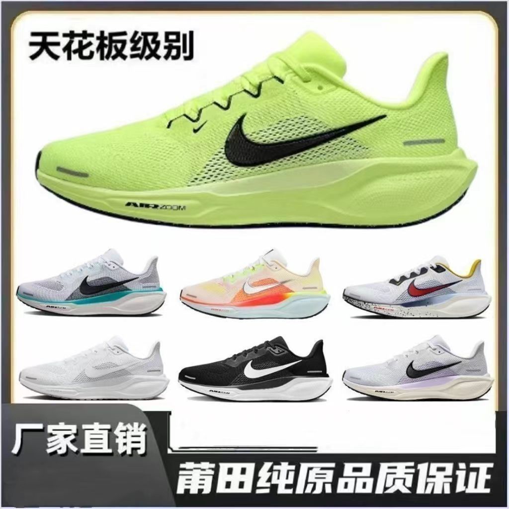 moon landing pure original pegasus 41 breathable sports air cushion men and women shock absorption mesh casual sneaker running internet hot fashionable