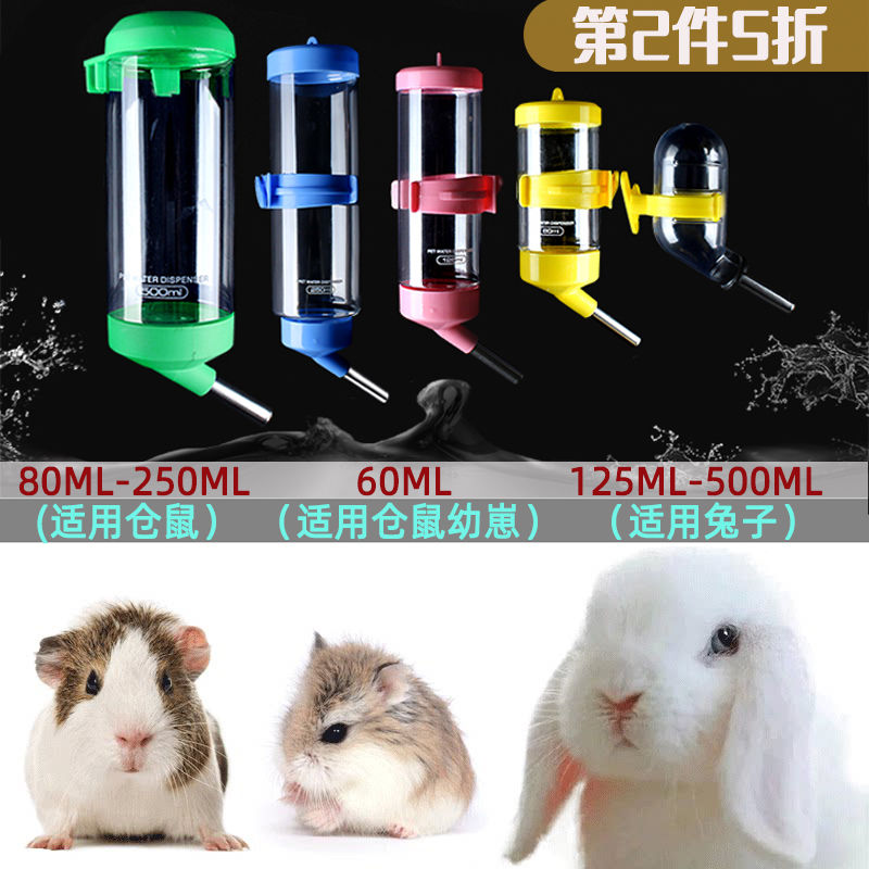 hamster kettle water fountain rabbit guinea pig djungarian hamster drinking bottle minipet supplies leak-proof ball water feeder