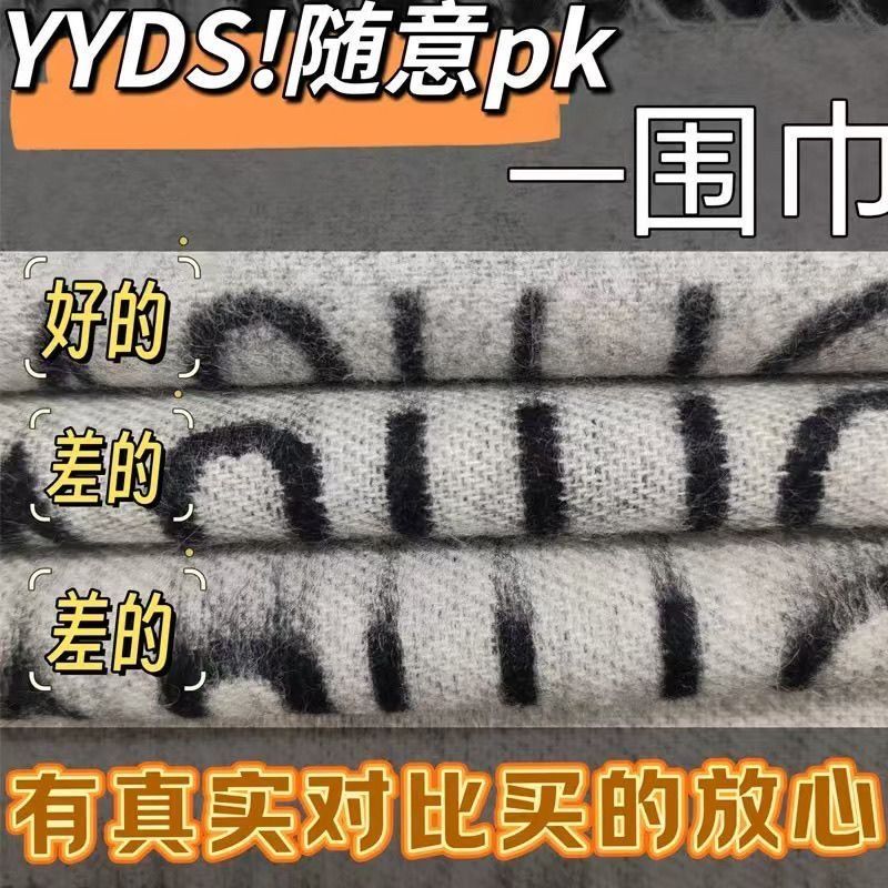 double-sided cashmere scarf women‘s winter presbyopic letters classic black gray milk tea color same style big brand shawl scarf fashion