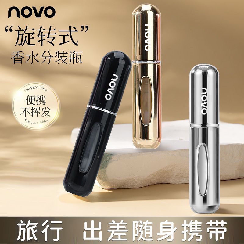 novo perfume sub-bottles bottom direct charging upscale portable perfume sample bottle spray fine sprays vacuum sub-packaging sample