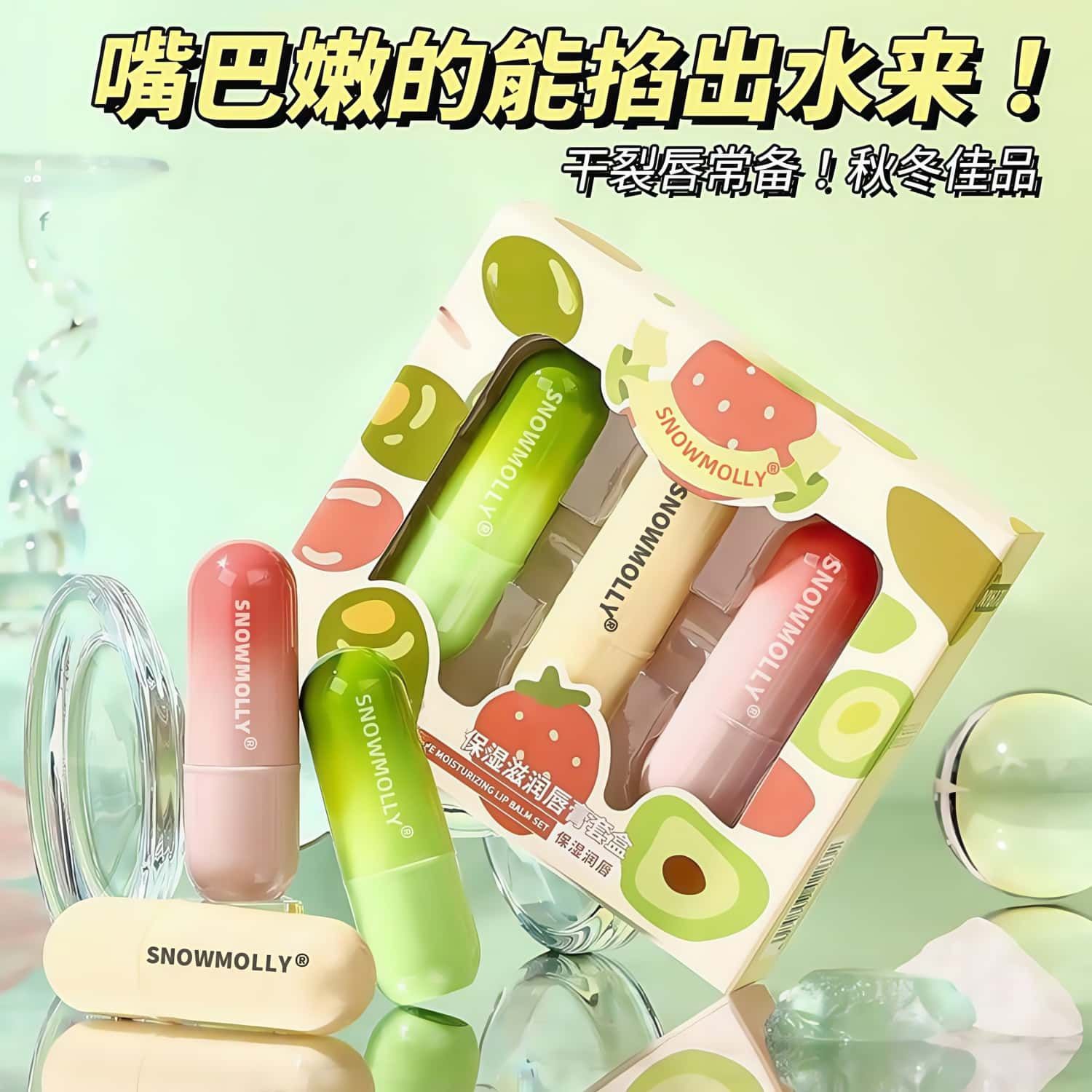 [3 boxes] vaseline avocado lip balm nourishing moisturizing anti-chapping lipstick fade lip lines students