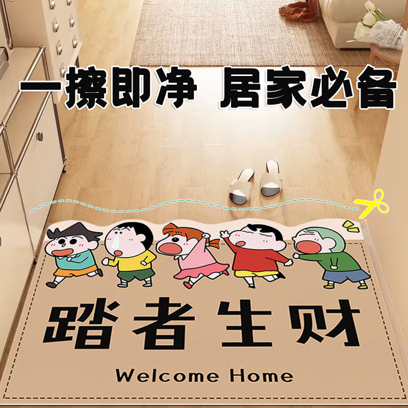 cartoon home mat pvc wash-free easy-to-care foot mat household entrance doorway entrance special-shaped carpet can be cut