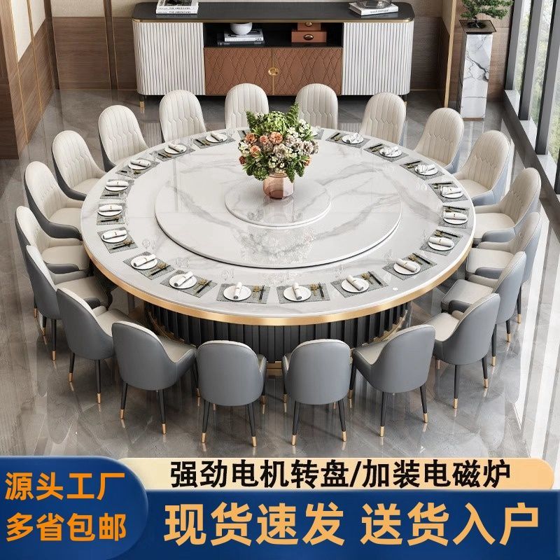 hotel large round table stone plate electric dining table induction cooker hot pot table simple modern box with turntable restaurant table