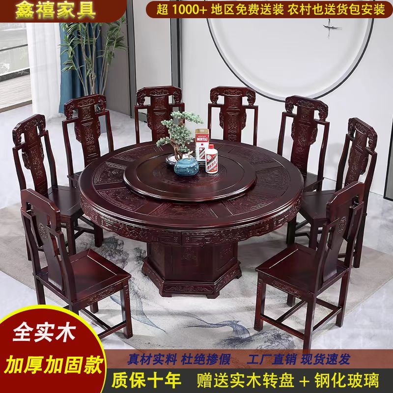 all solid wood round classical carved dining tables and chairs set household in chinese antique style carved round table with turntable for hotel