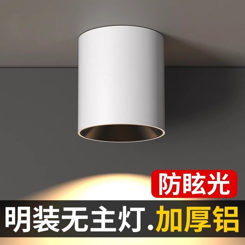 minimalist surface mounted downlight deep cup anti-glare exhibition hall background wall punch free wall washer non-main light household led spotlight