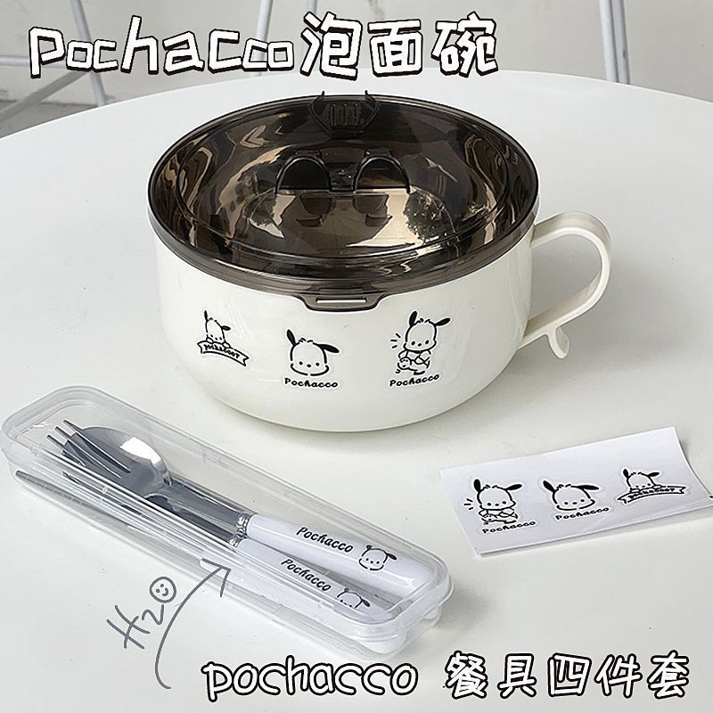 pacha dog 304 stainless steel instant noodle bowl with lid ins japanese large capacity draining instant noodle bowl student lunch box