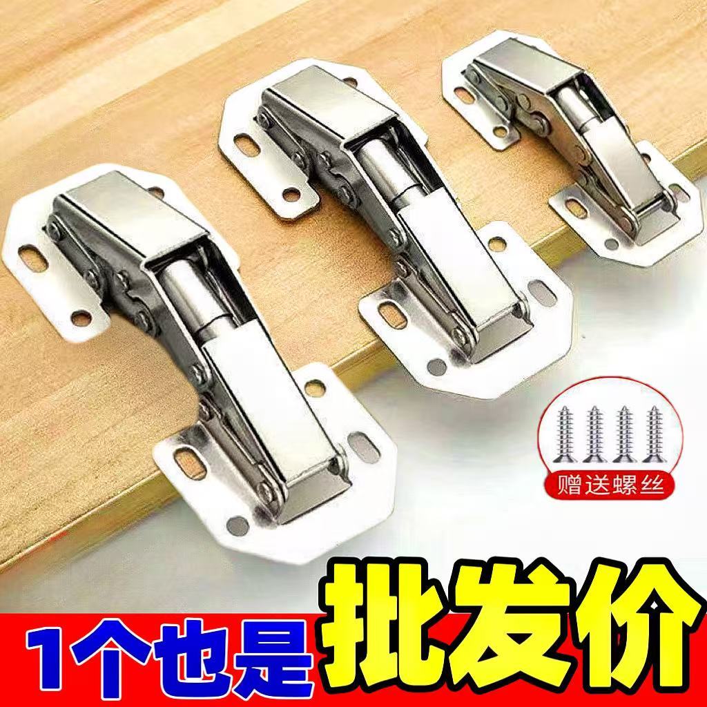 open-mounted frog hinge wardrobe slotted bridge cabinet door buffer damping mute hydraulic