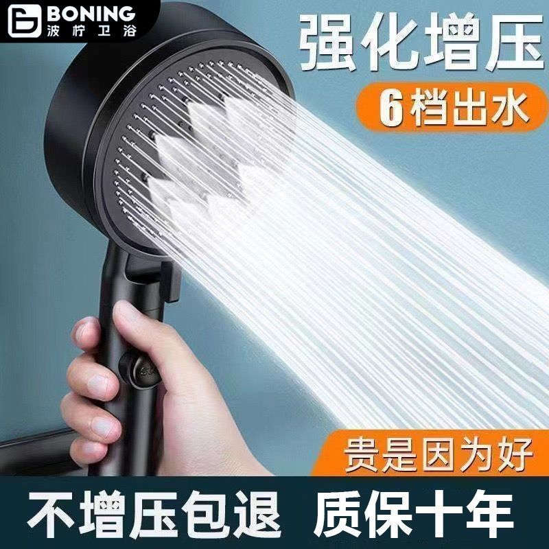 lime bath heater supercharged shower shower head nozzle suit thick water outlet hole bath home bath pressure