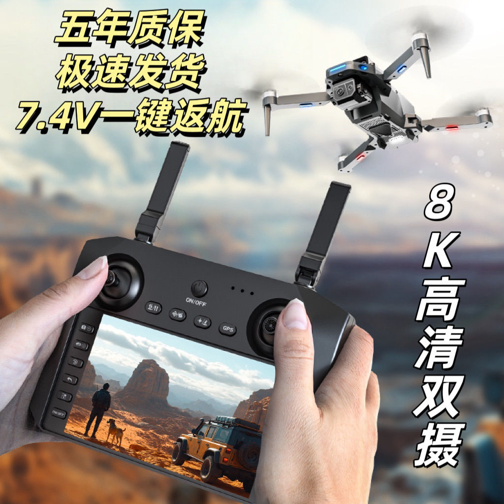 koerhang k30 uav with screen aerial photography 8k hd professional ultra-long life battery gps return adult remote control aircraft