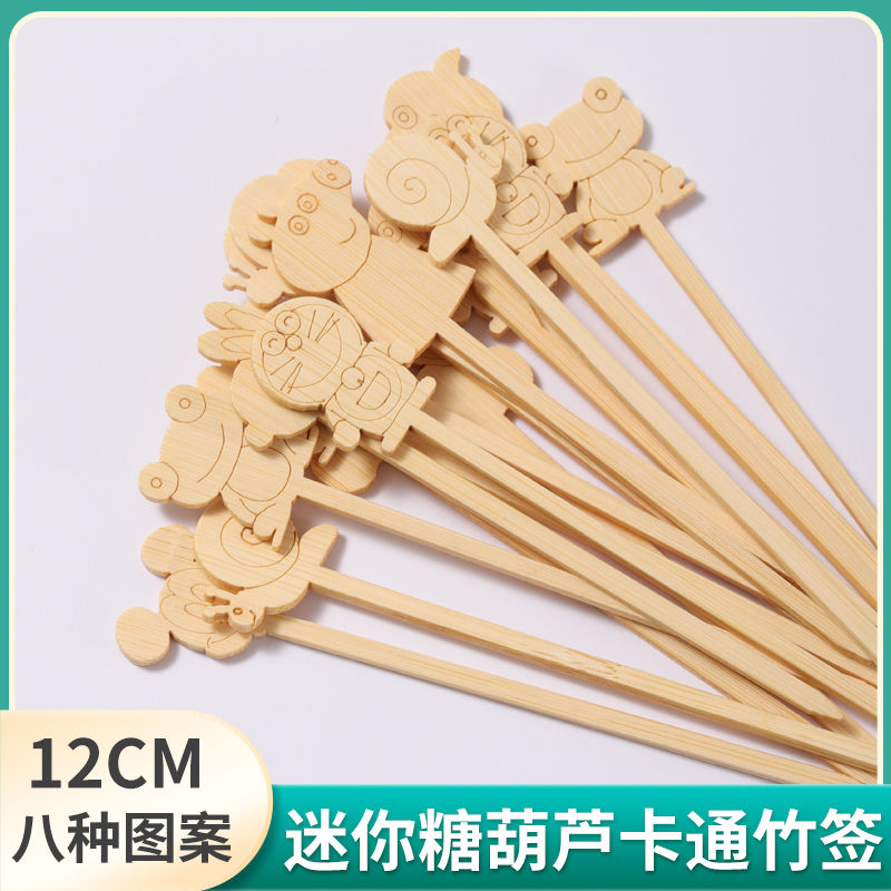 internet celebrity mini sugar-coated haws on a stick special cartoon bamboo stick disposable ingredients bamboo prod children food grade