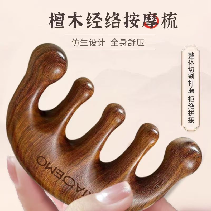 ebony comb ox bone meridian comb massage comb five bone comb finger massager dolphin health care comb little devil artifact