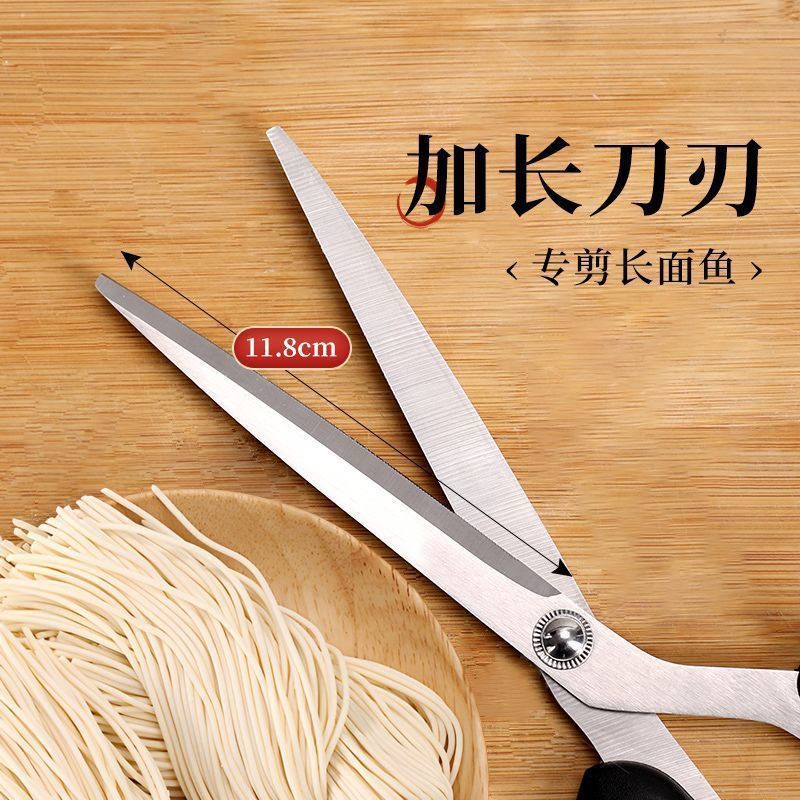 scissors noodles dedicated scissors cut noodles scissors cut trickled pastry cut long noodles fish noodles thickened shanxi creatively-shaped pastries special features