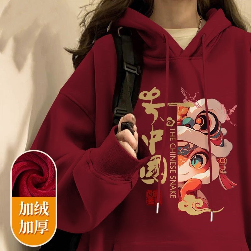 wine red hooded sweater women‘s chinese style oversize loose fleece-lined lazy wind snake year birth year coat