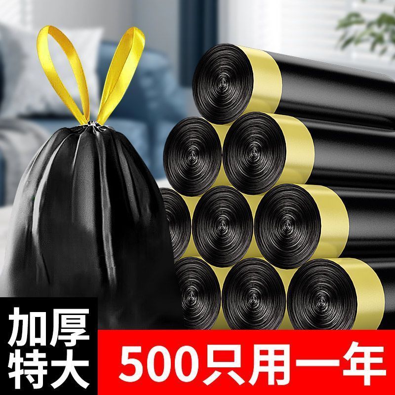 [hot sale million] garbage bag drawstring plus-sized thickened household automatic closing dormitory kitchen office