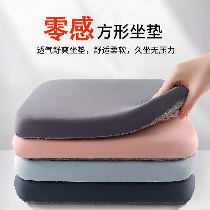 memory sponge home cushion office cushion chair sitting student soft and thickened four seasons universal car