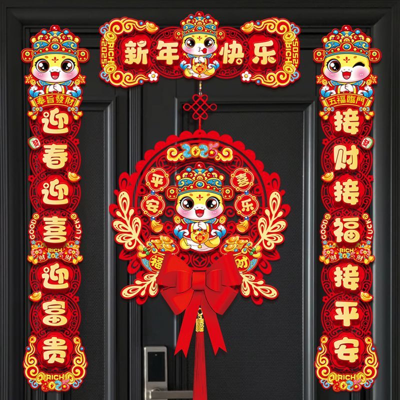 2025 snake year new high-end flocking couplet magnetic suction spring festival new year decorations lucky word door sticker suit painting