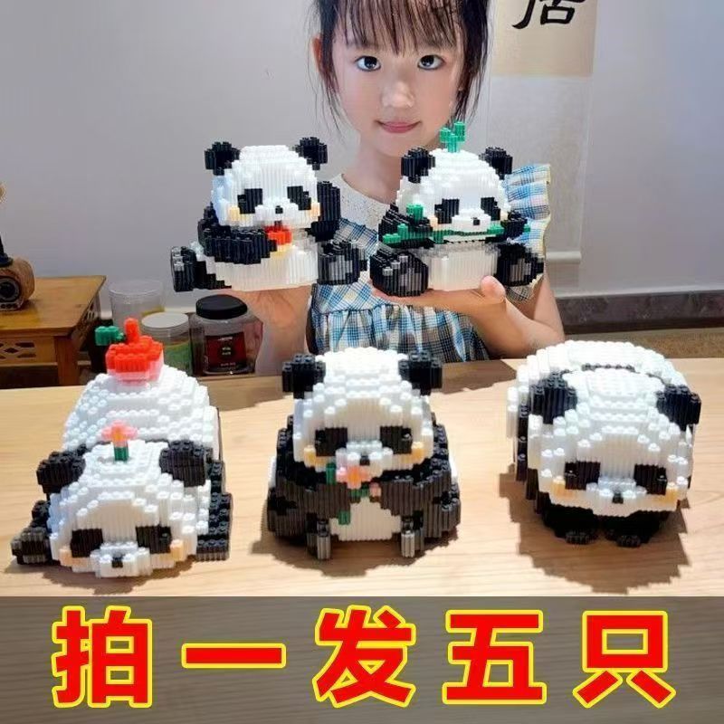 compatible with lego panda family a set of five assembled building blocks school activity small gifts college students toy decoration