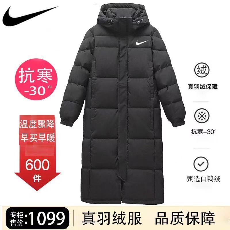 minus cold-resistant long down jacket men and women couple overknee coat white duck down warm thickened hooded cold protective clothing