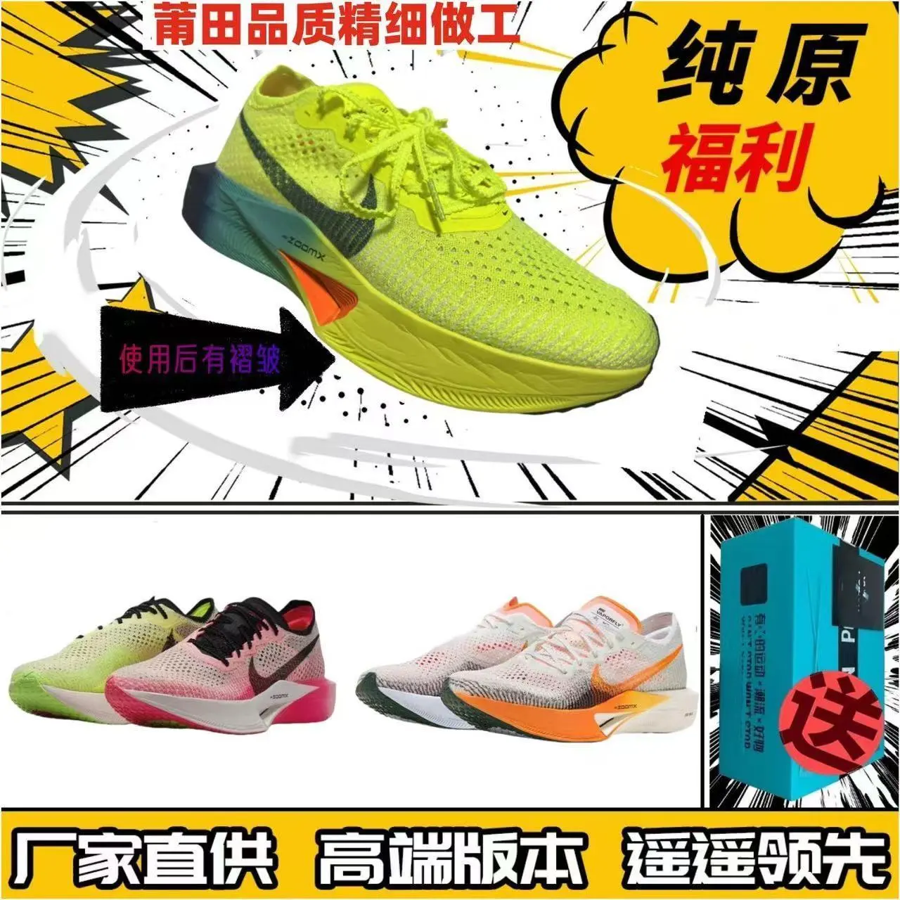 pure original zoomx vaporfly next% 3 marathon 3 generation mesh running shoes casual men‘s shoes women‘s sneaker