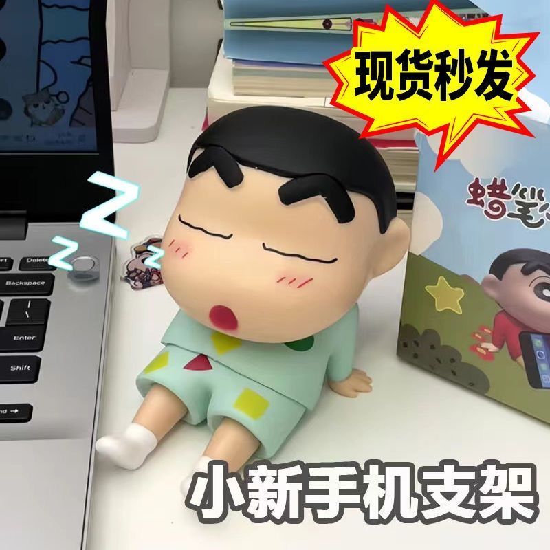 mobile phone holder trendy play lazy desktop crayon xiaoxin hand-made cartoon ornaments model super cute doll gift