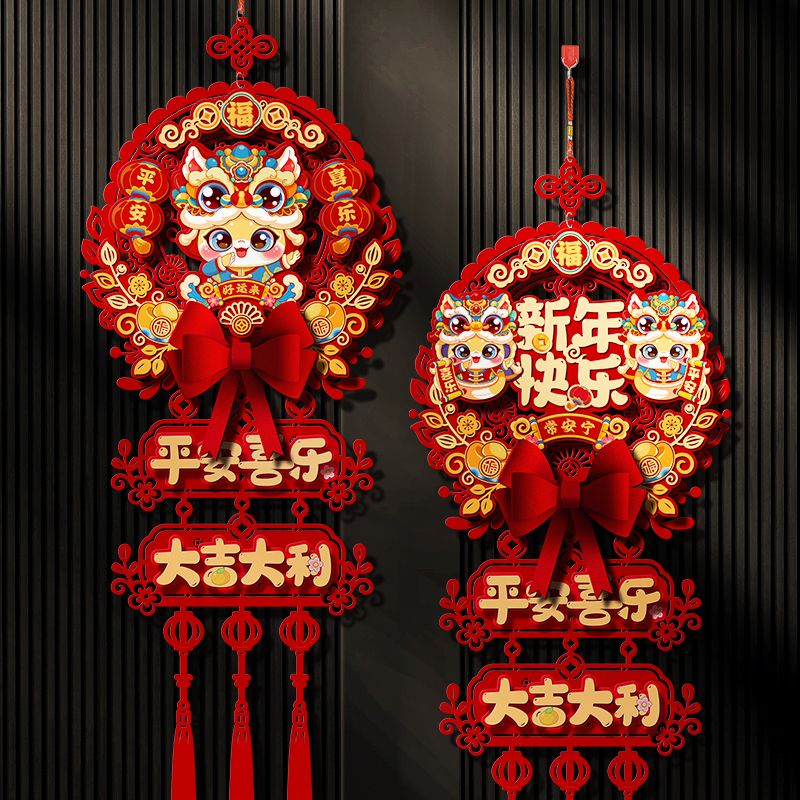 snake year new year‘s day fu character pendant new year chinese new year decoration door width bedroom door living room ornaments layout supplies