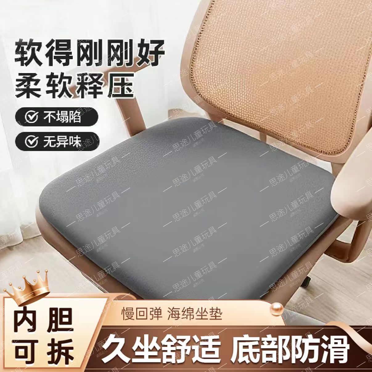 memory sponge home butt seat cushions chair soft cushion thickened four seasons universal cool cushion automobile cushion