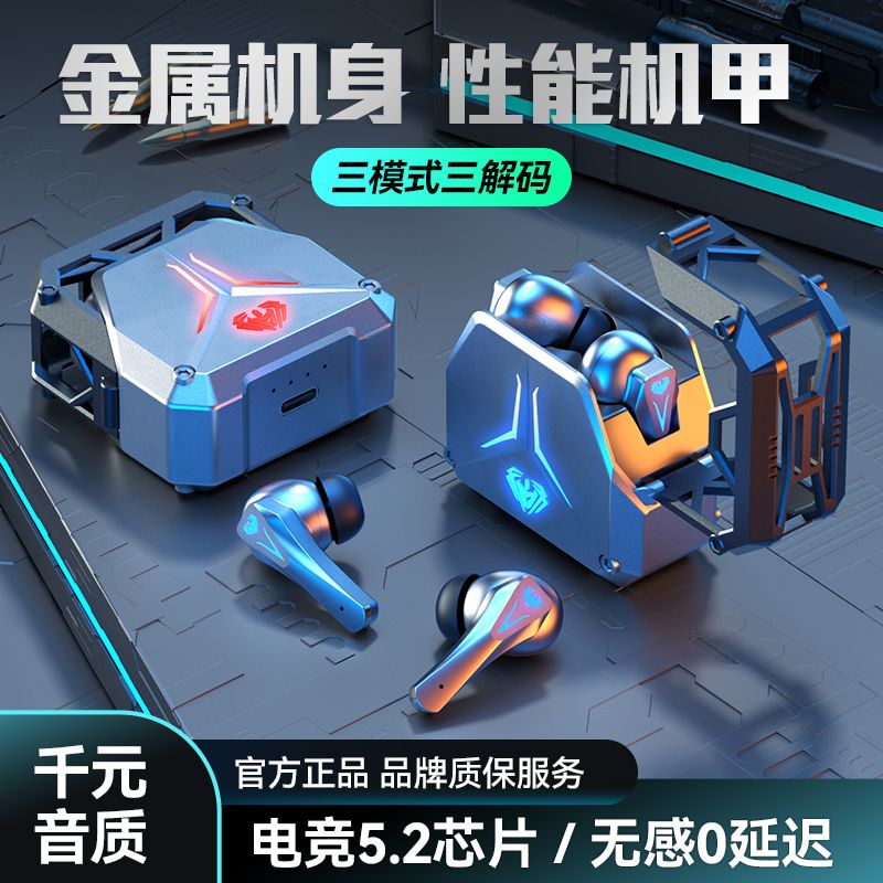 new mecha-style gaming headset bluetooth wireless in-ear ultra-long standby huawei oppovivo apple universal